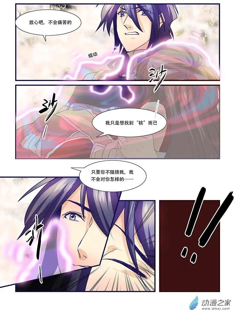 第105回
