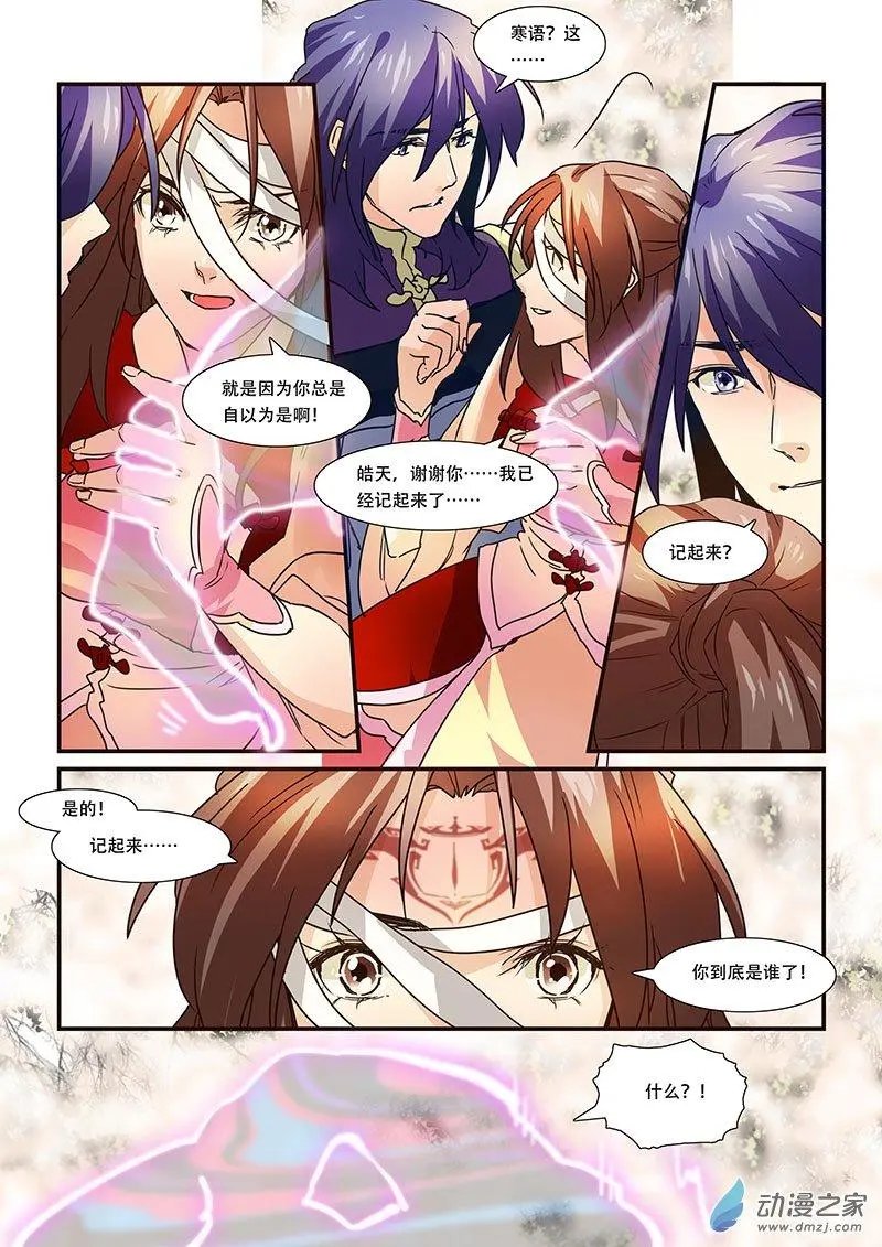 第105回