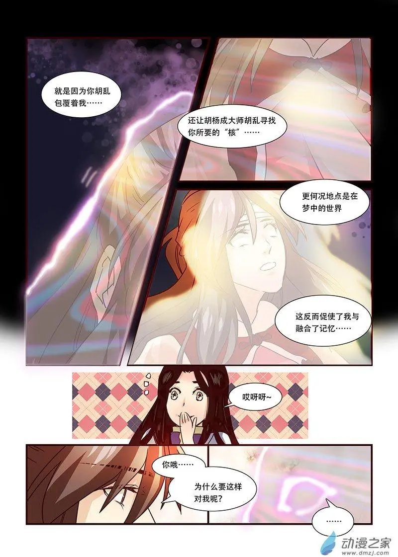 第105回
