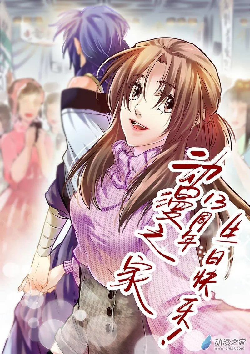第106回