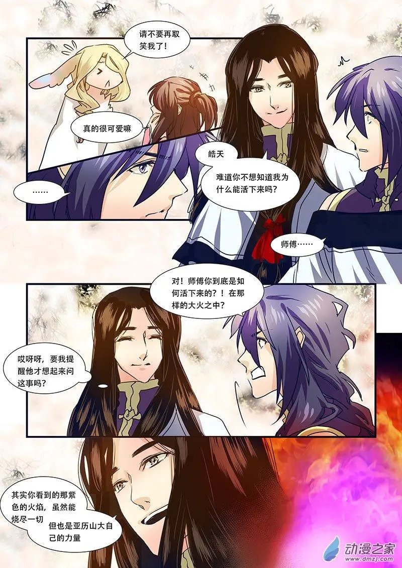 第106回