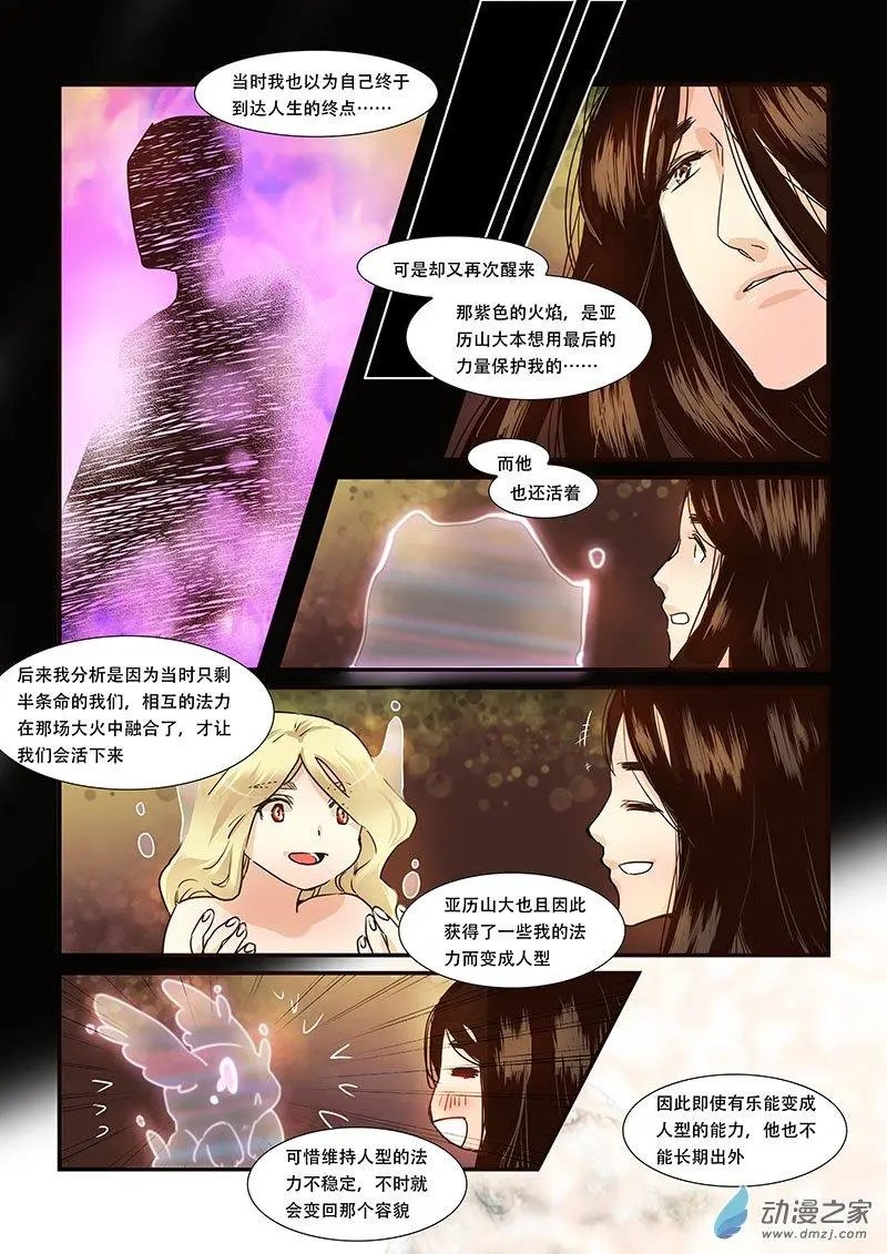 第106回
