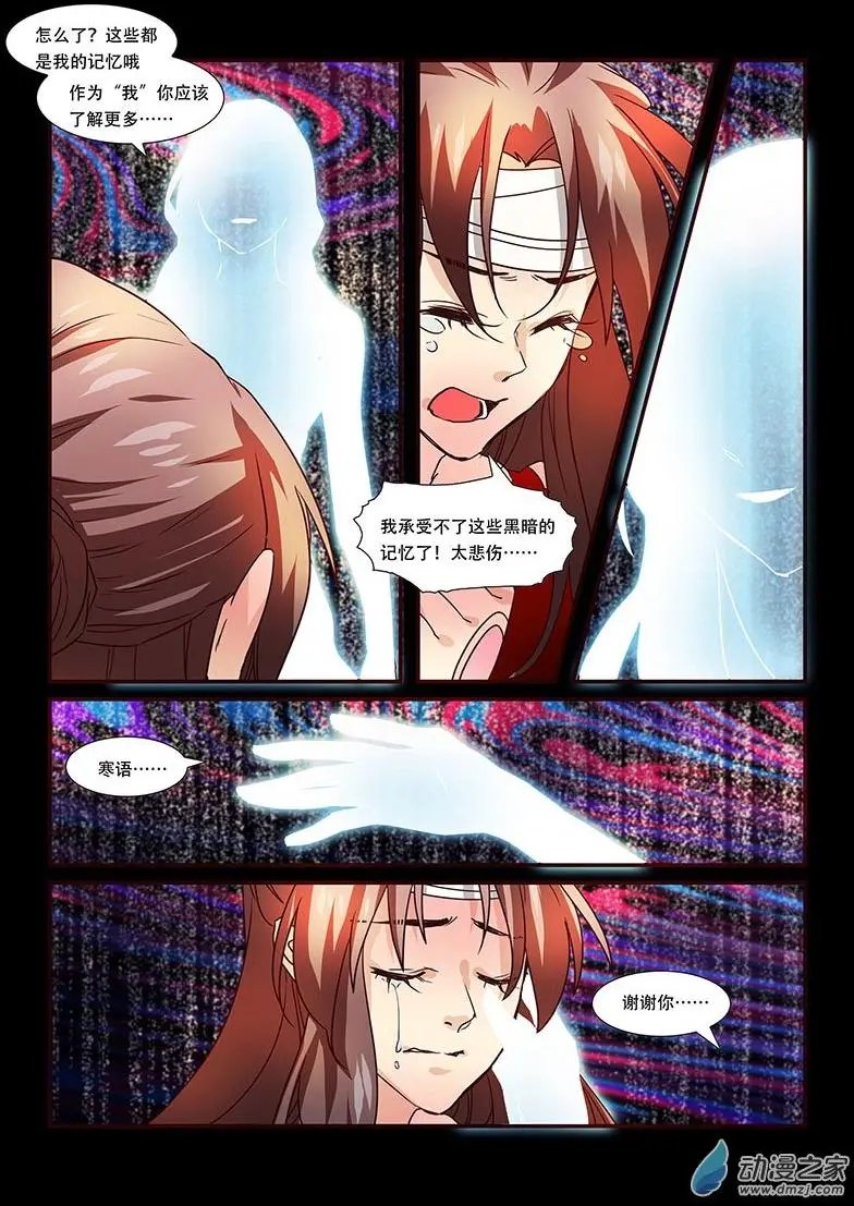 第106回