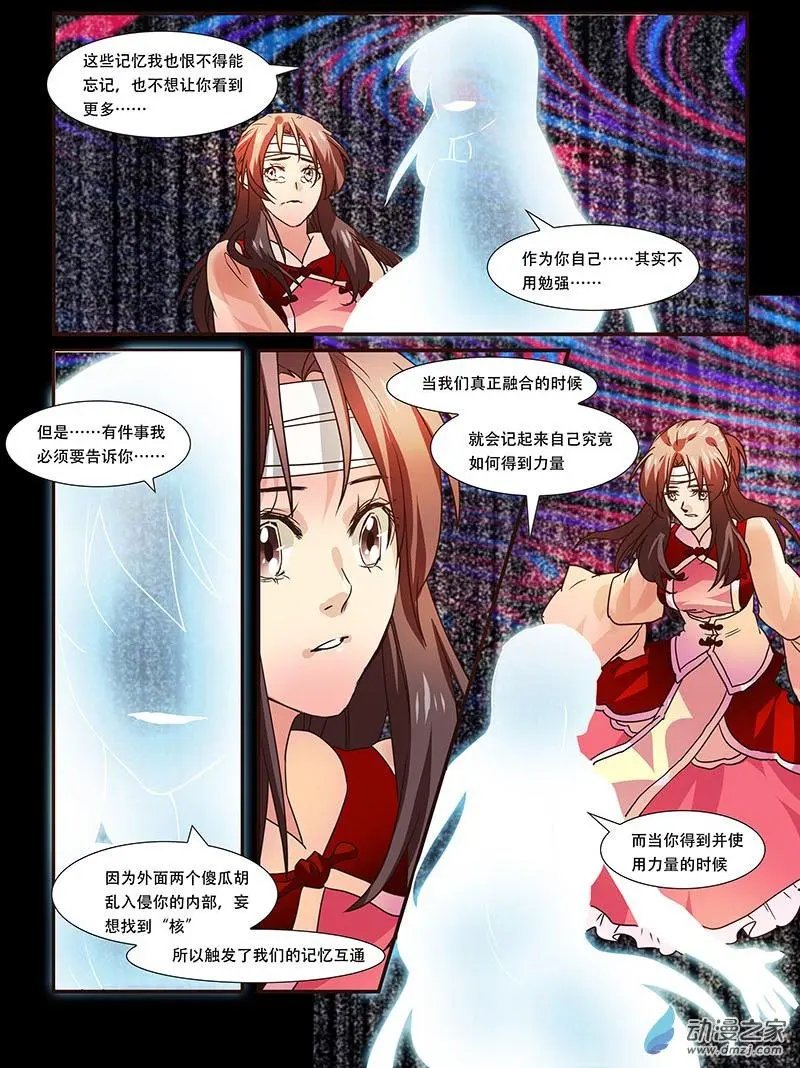 第106回