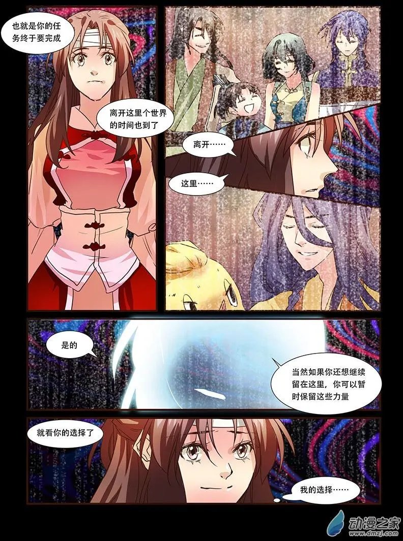 第106回