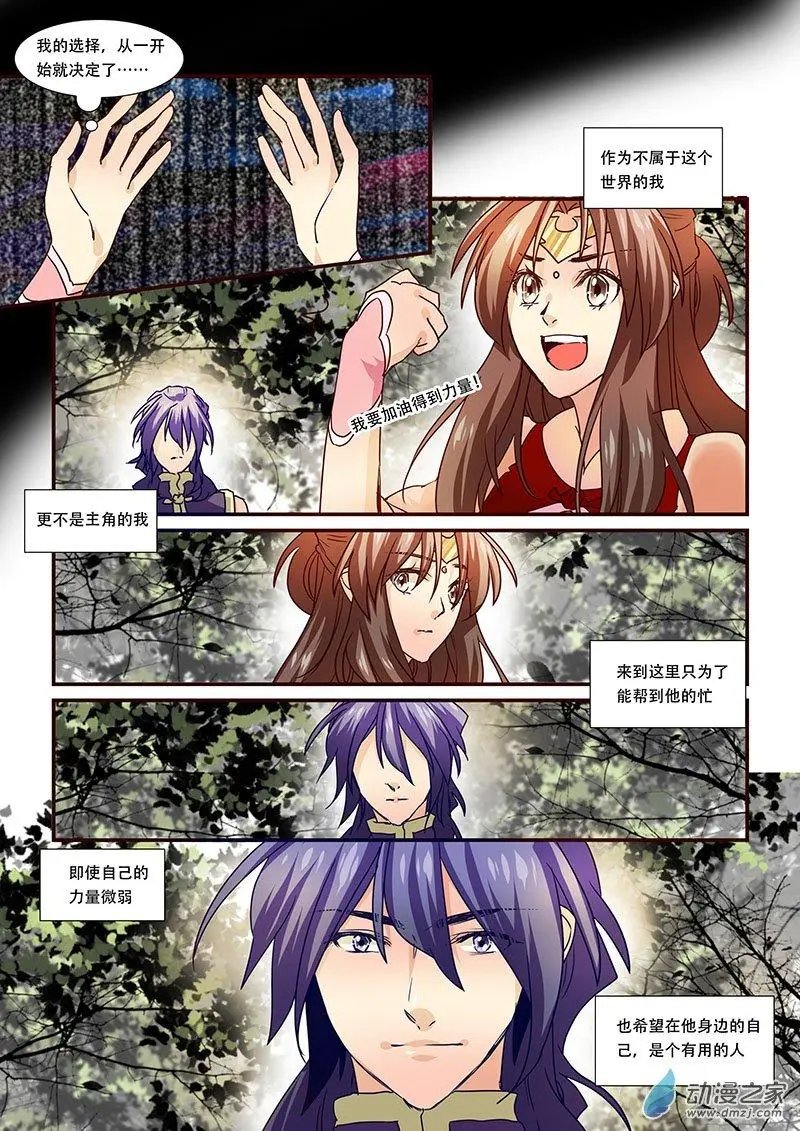 第106回