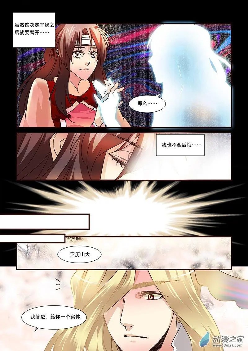 第106回