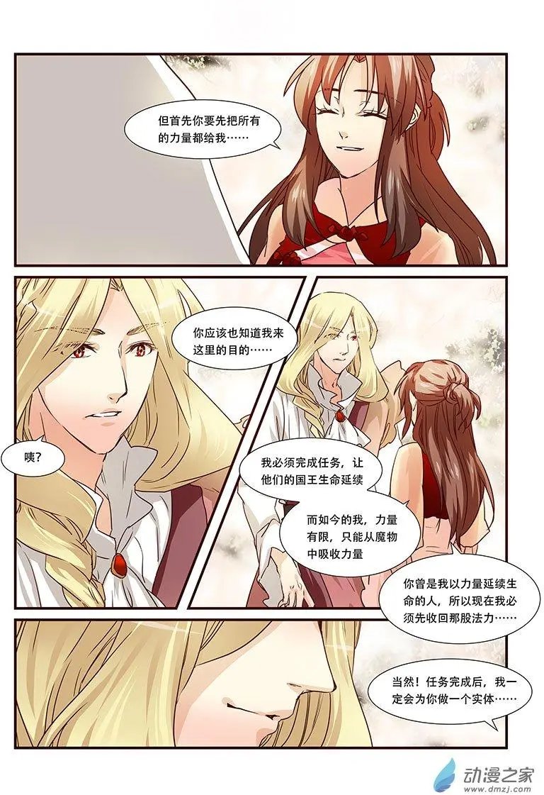 第106回