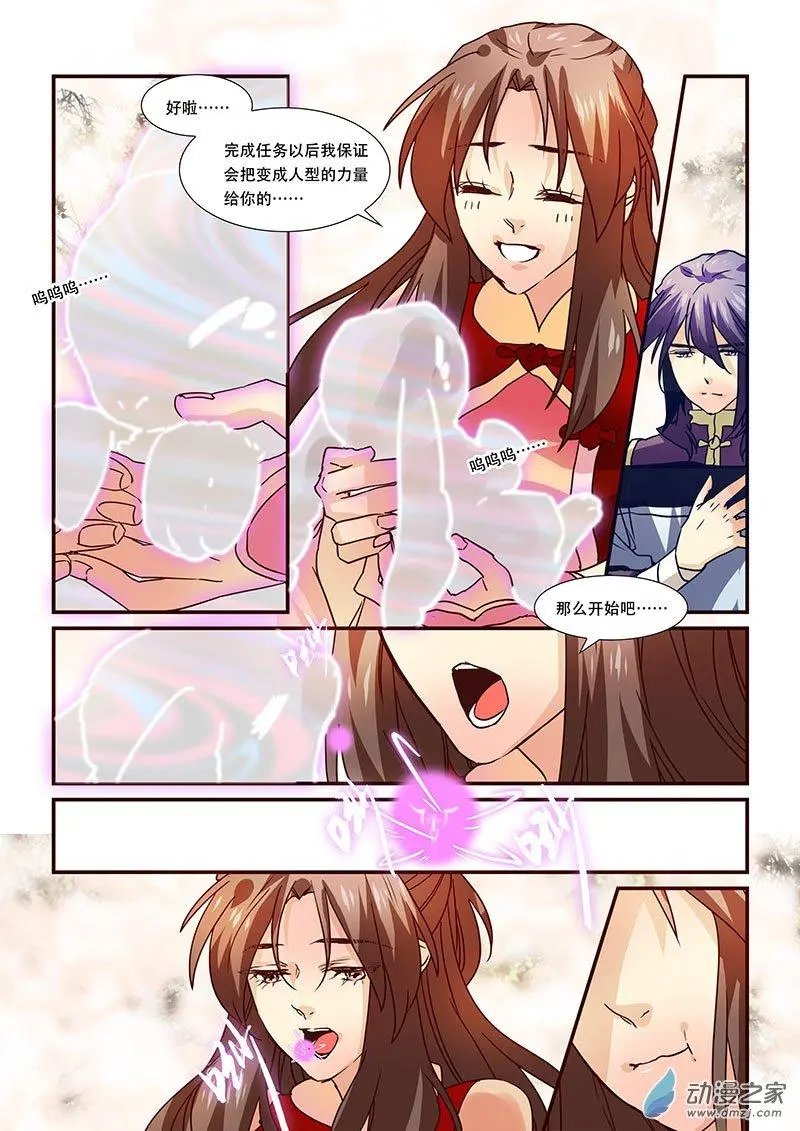 第107回