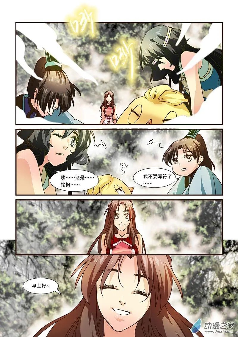 第107回