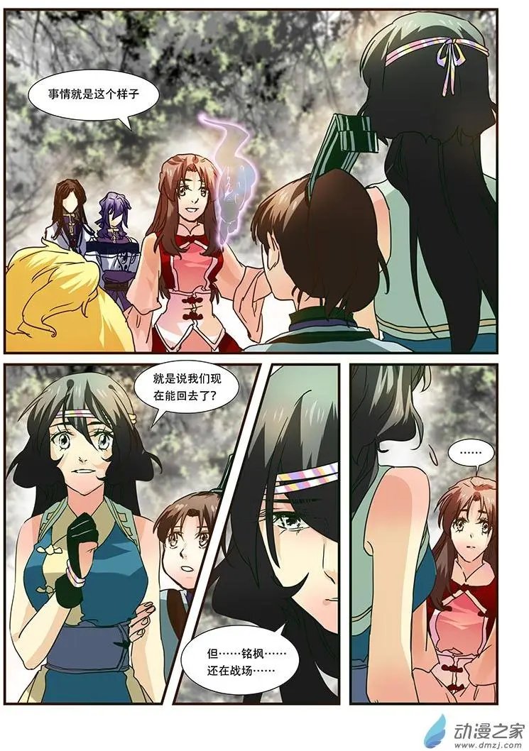 第107回