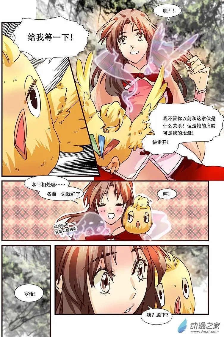 第107回