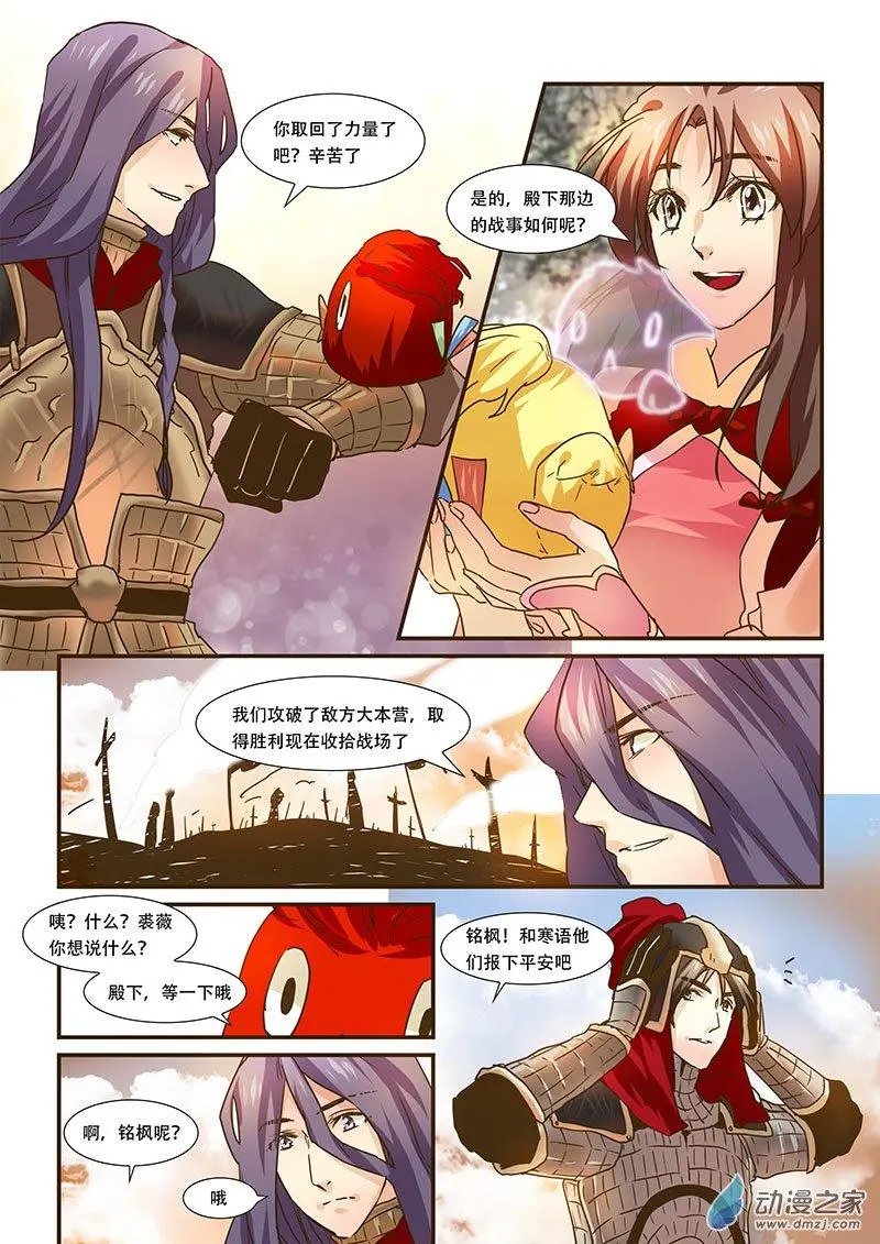 第107回