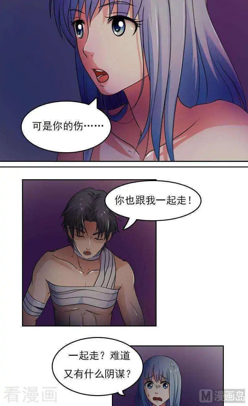 第39话上