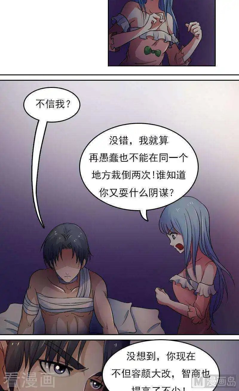 第39话上
