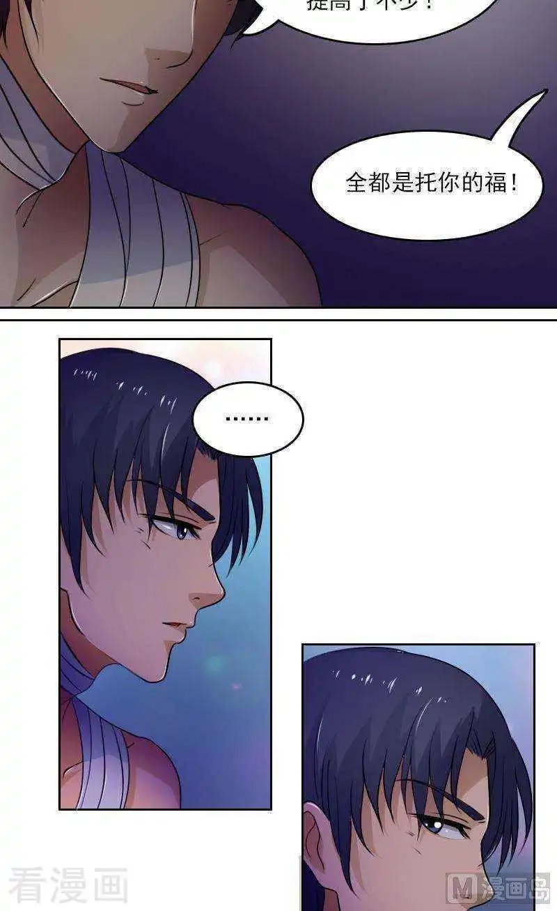 第39话上