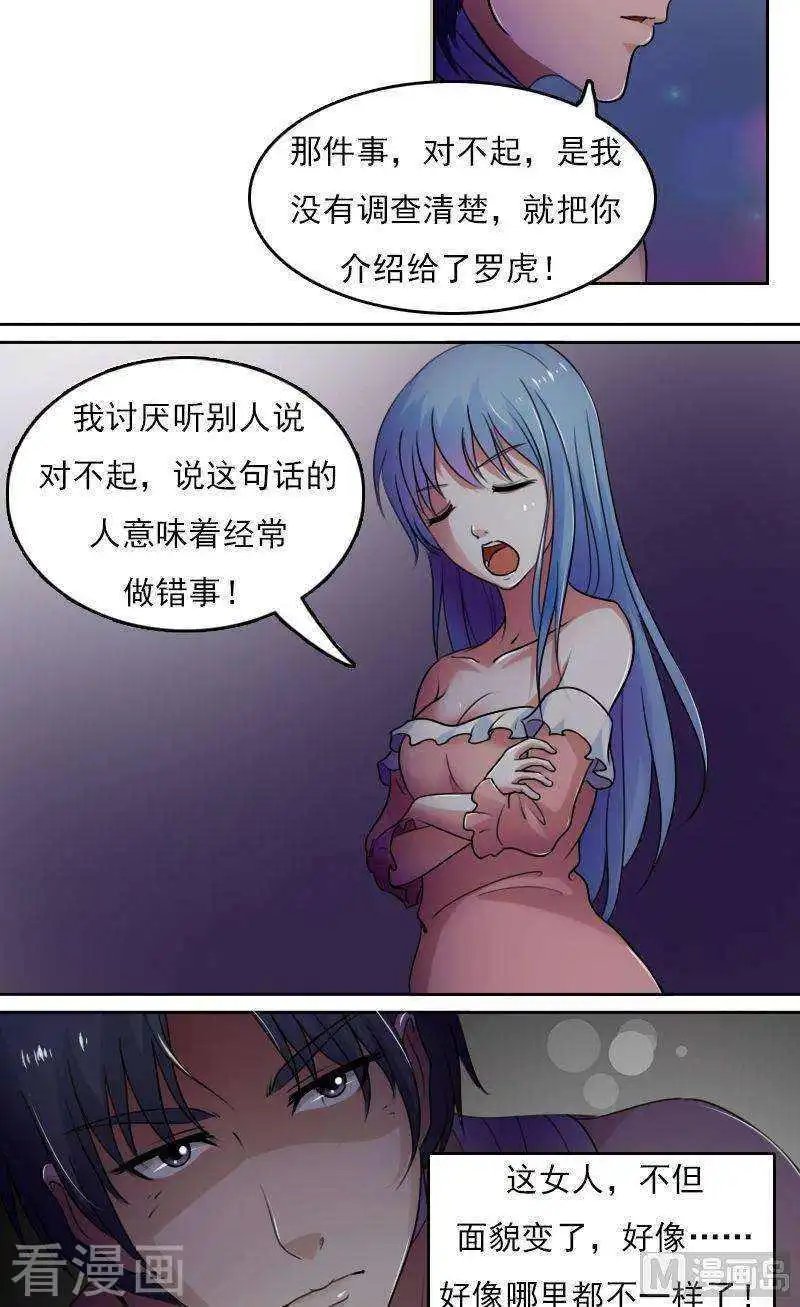 第39话上