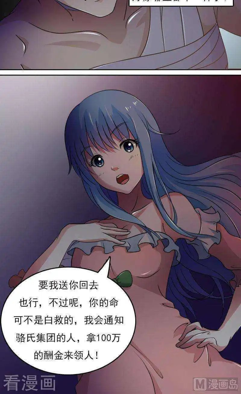 第39话上