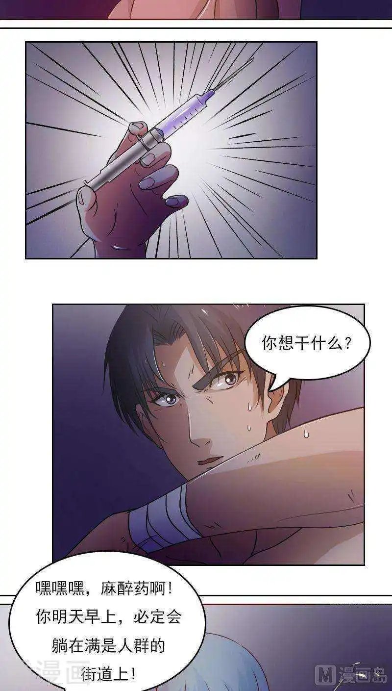 第39话上
