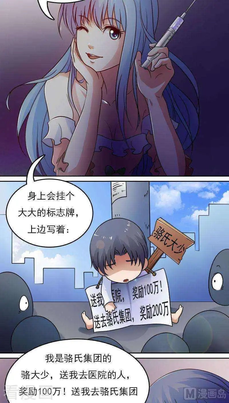 第39话上