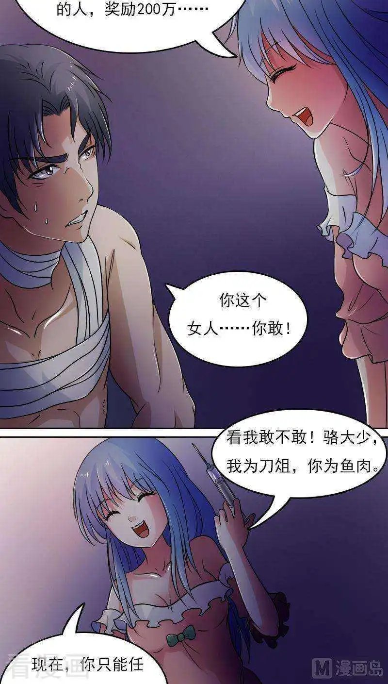 第39话上