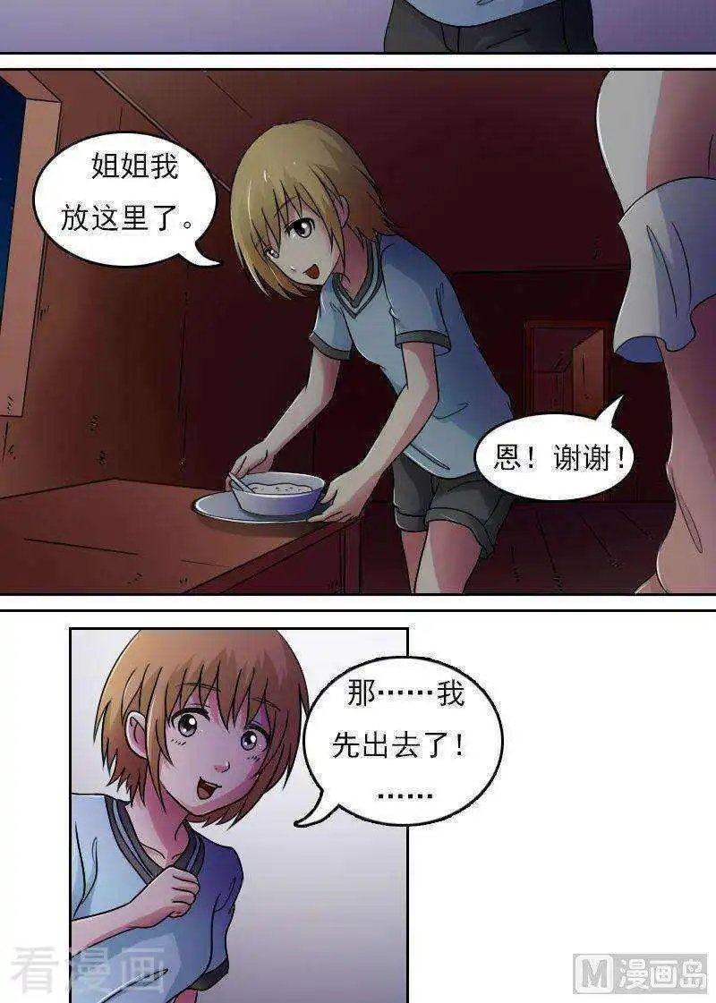 第39话下