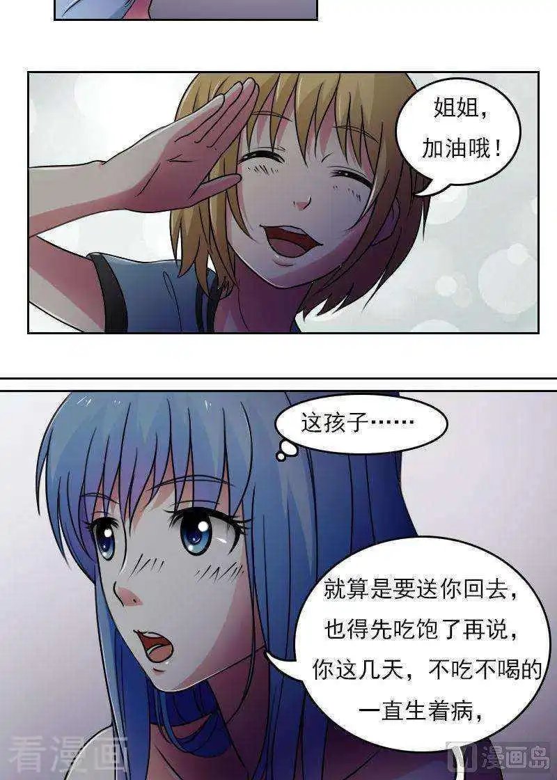 第39话下
