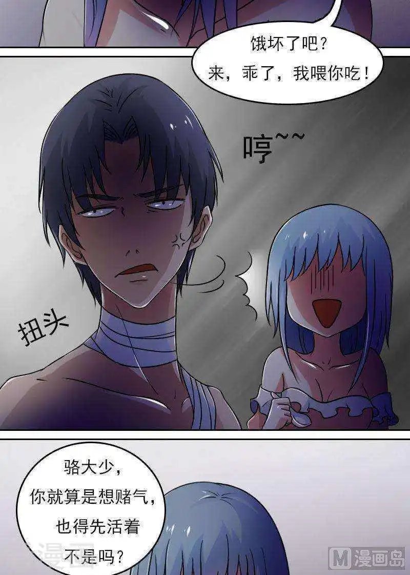 第39话下