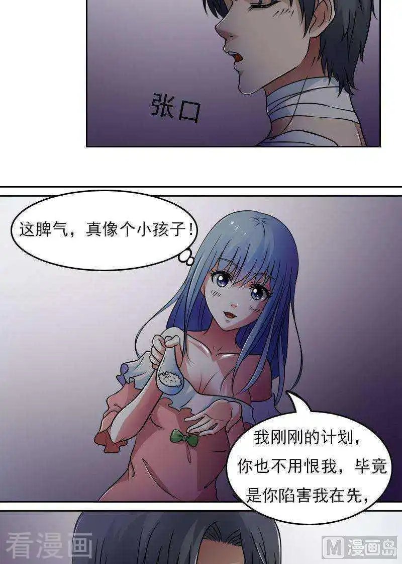 第39话下