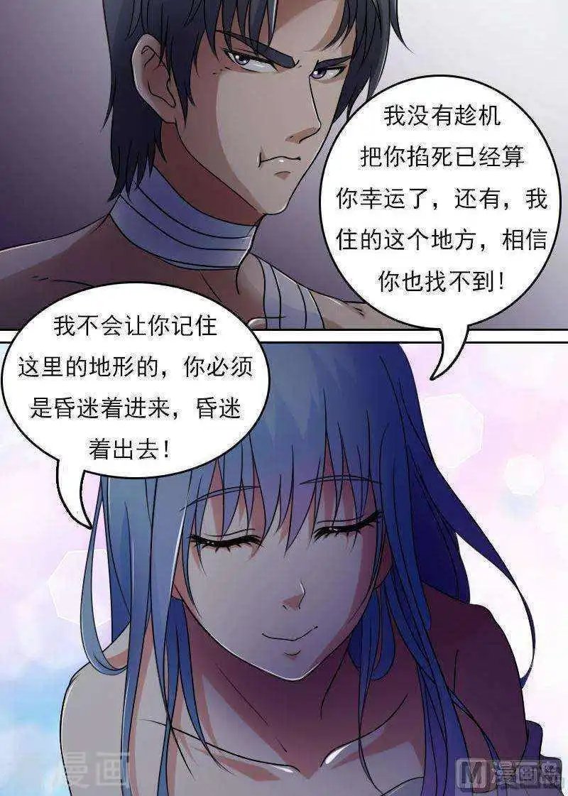 第39话下