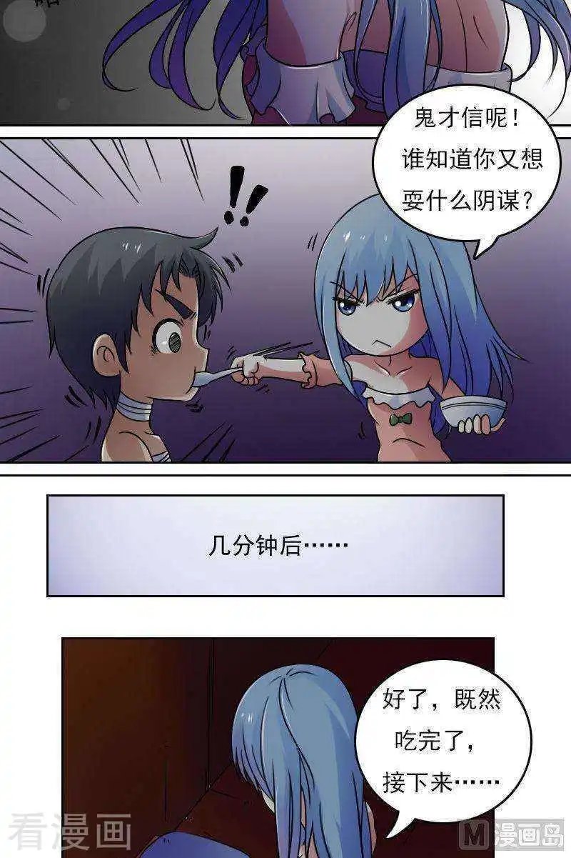 第39话下