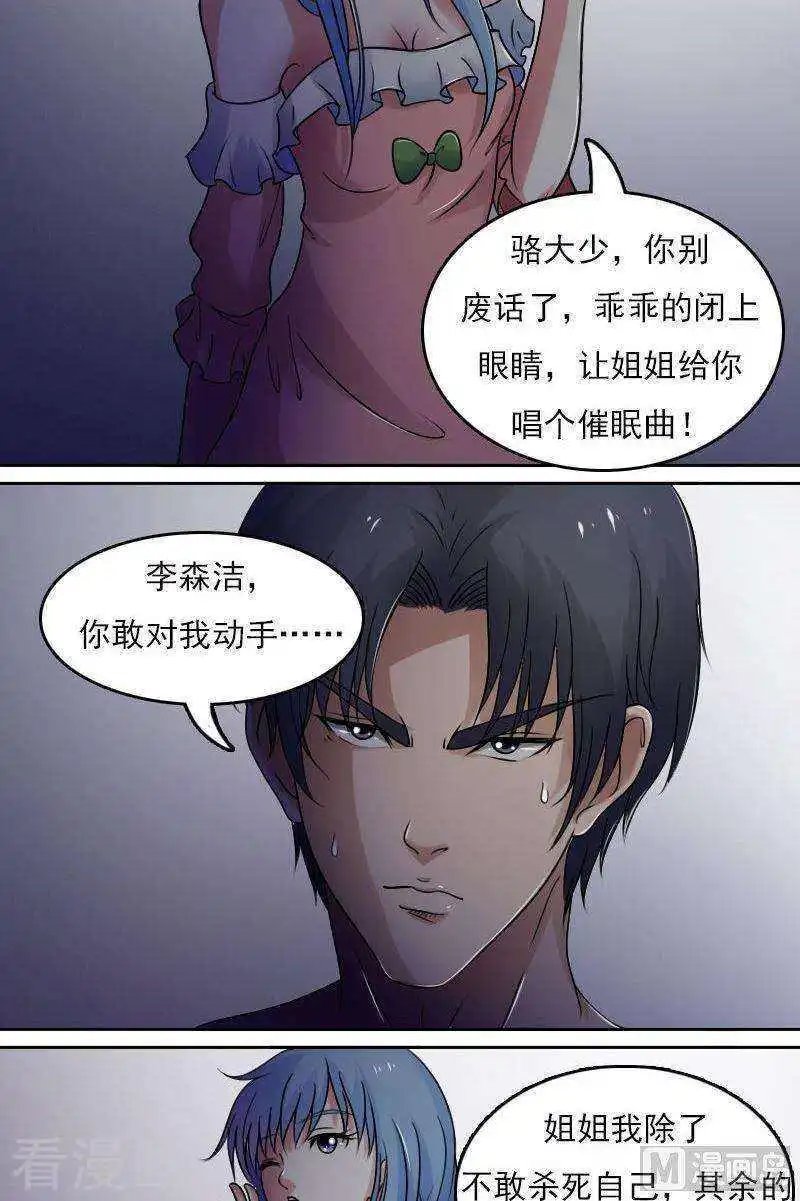 第39话下