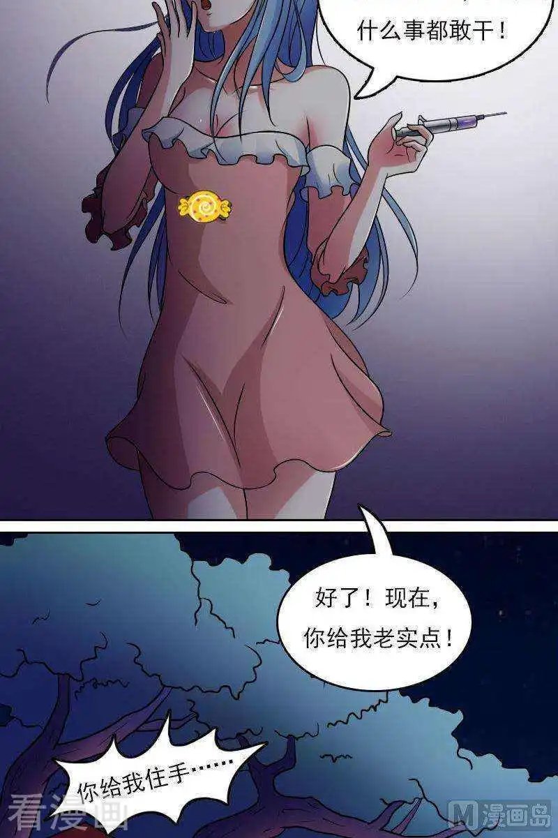 第39话下
