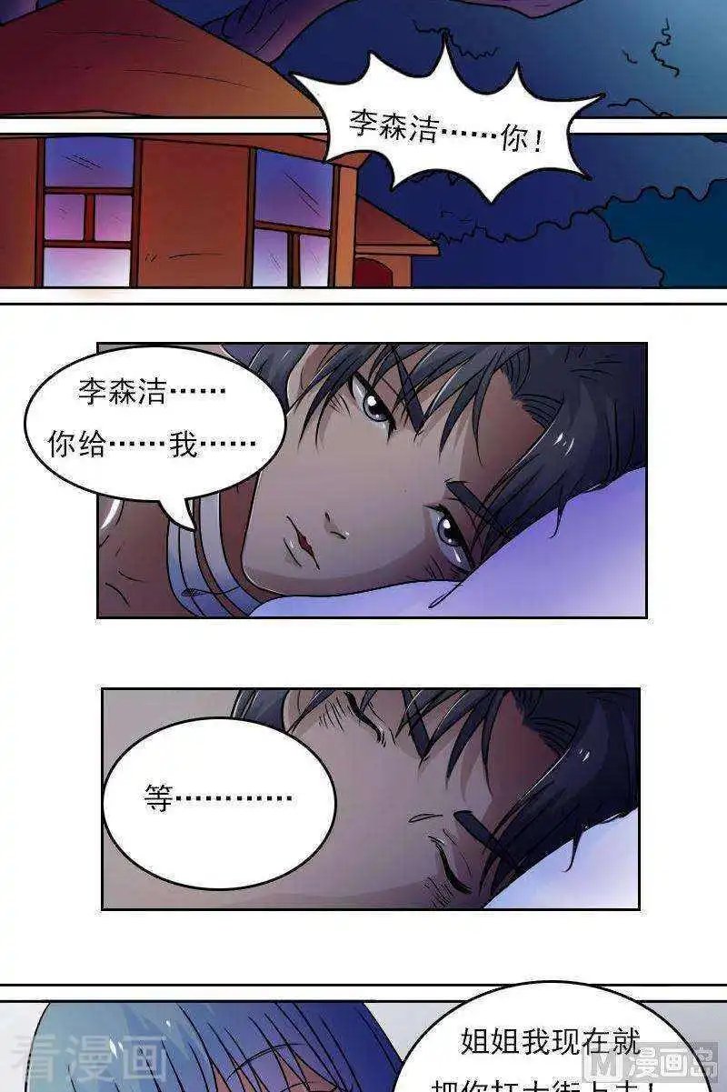 第39话下