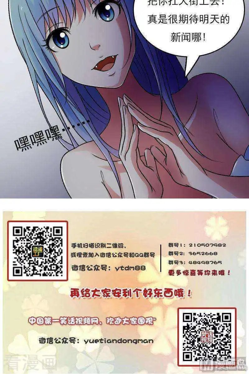 第39话下