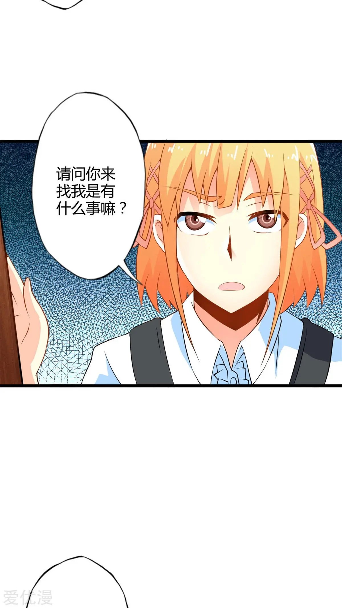 第65话 不速之客