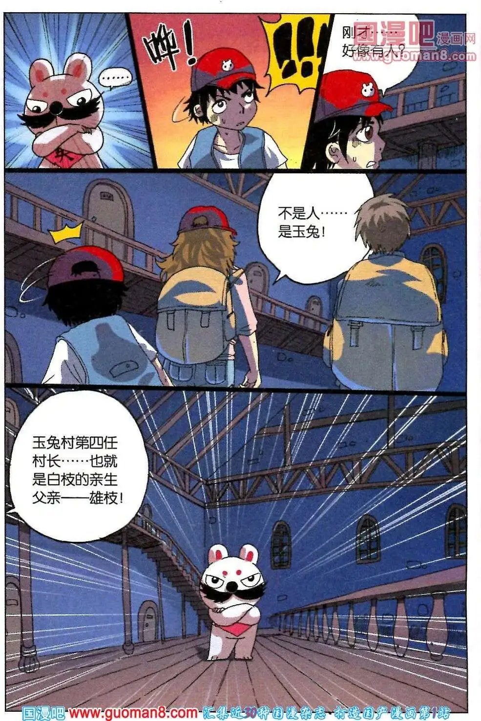 第217话 火山岛
