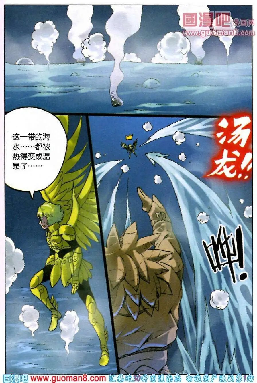 第218话 别扭的父子