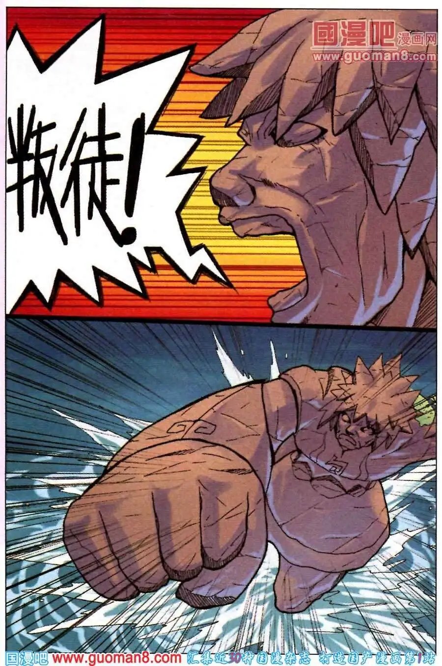 第219话 蟹枝留下的东西