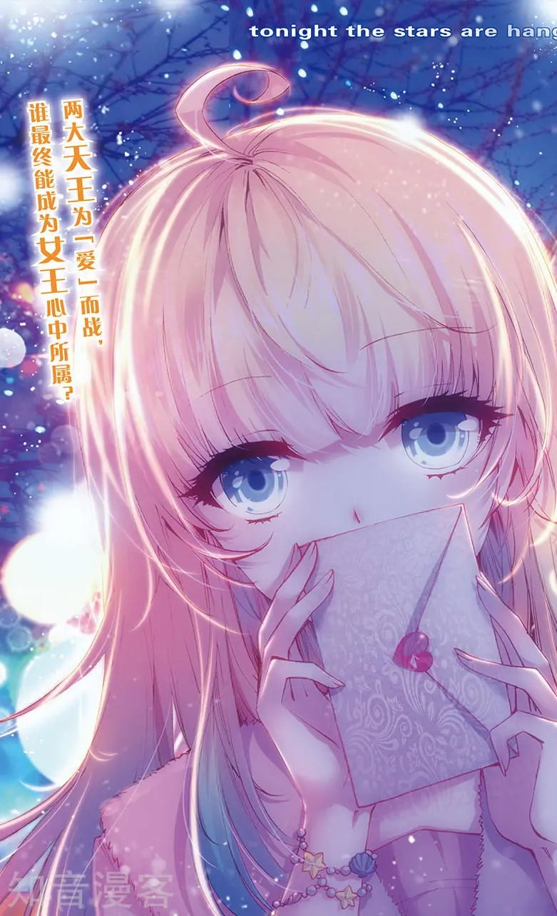 第11话 愿望