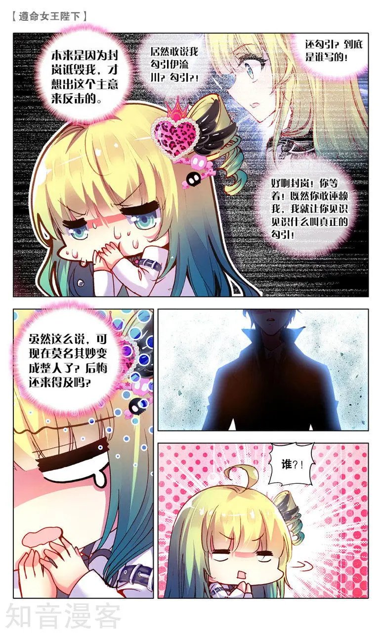 第11话 愿望