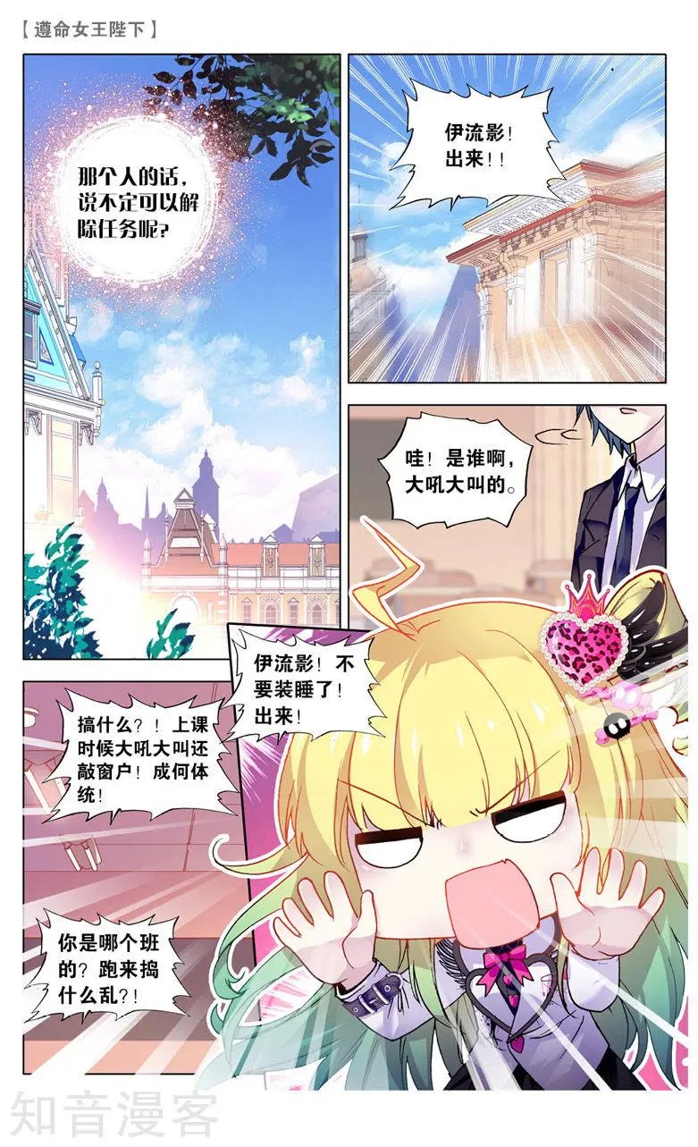 第11话 愿望