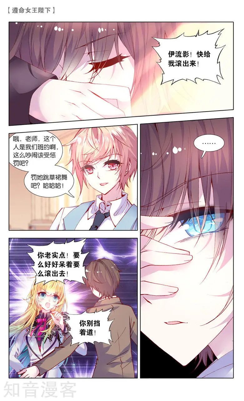 第11话 愿望