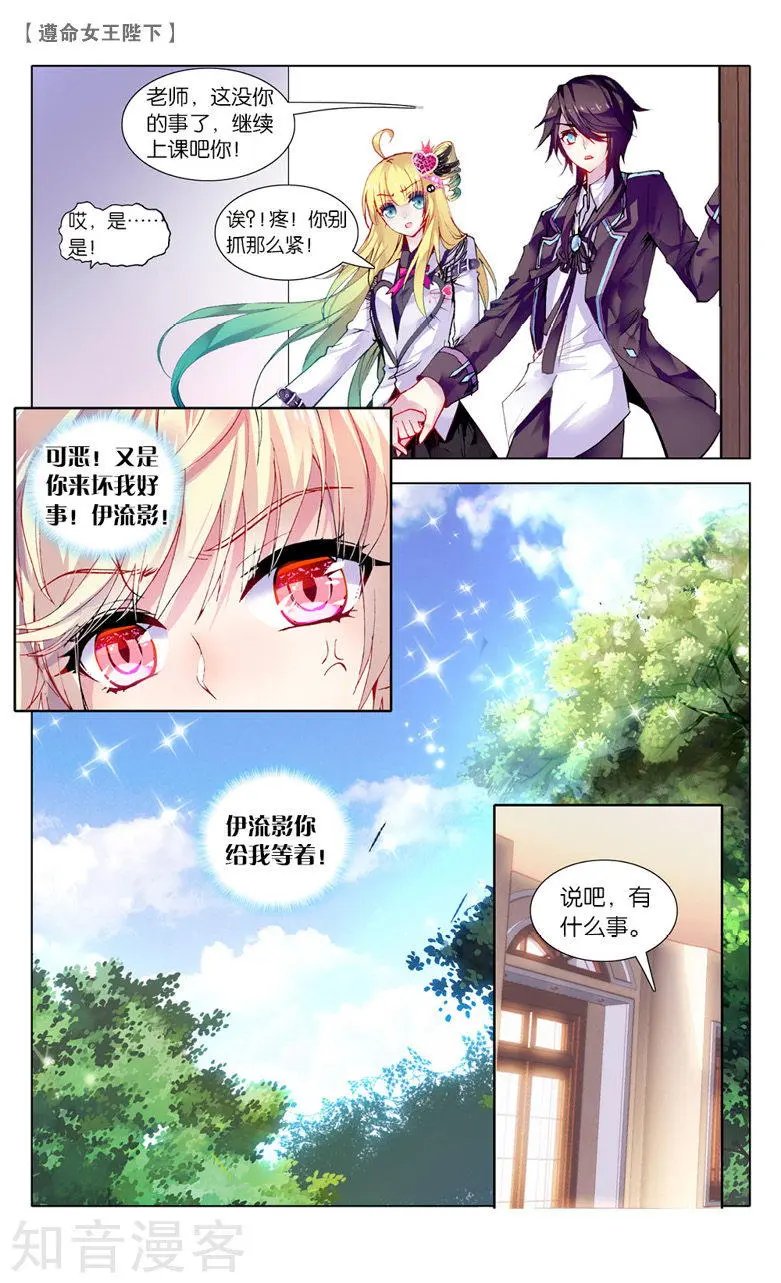 第11话 愿望