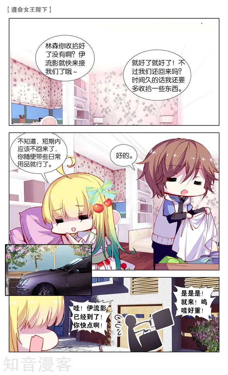 第11话 愿望