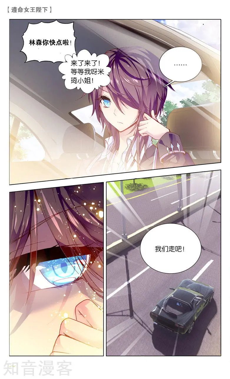 第11话 愿望