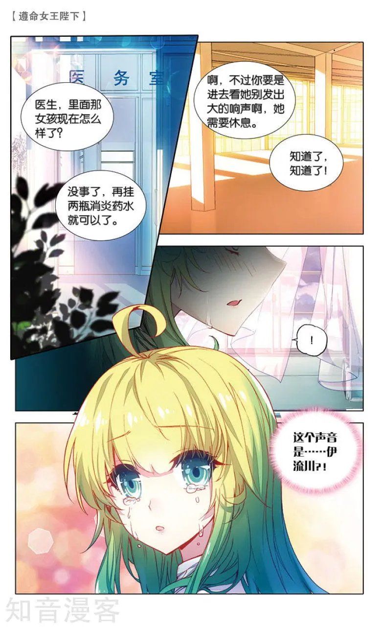 第14话 kiss