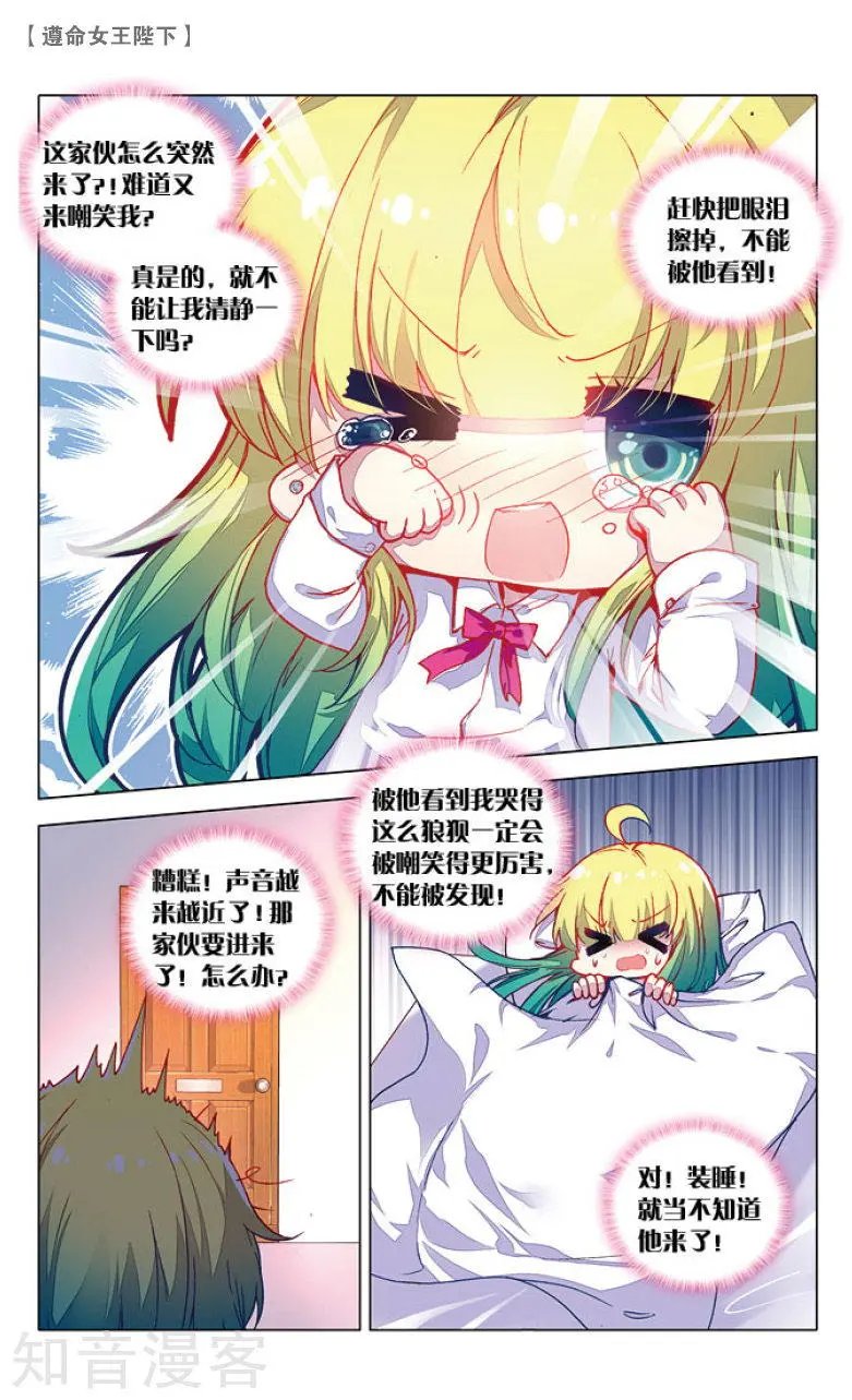 第14话 kiss