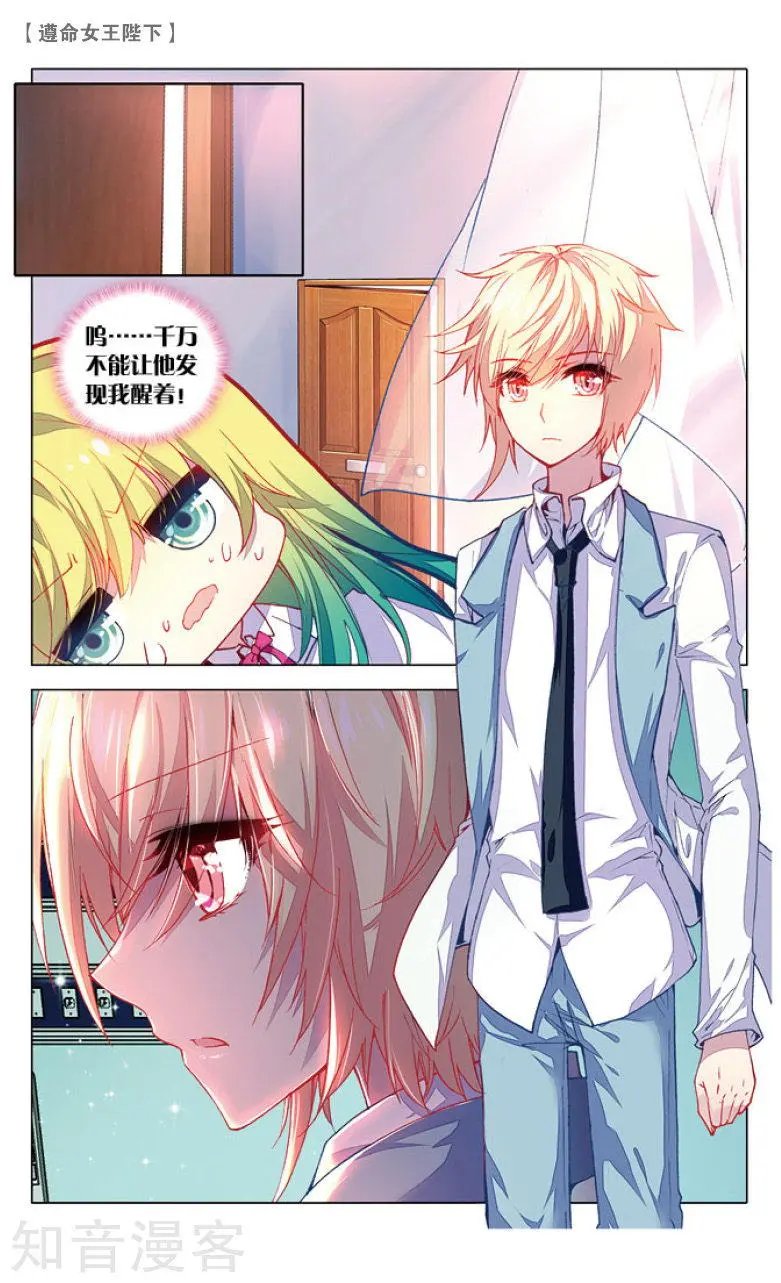 第14话 kiss