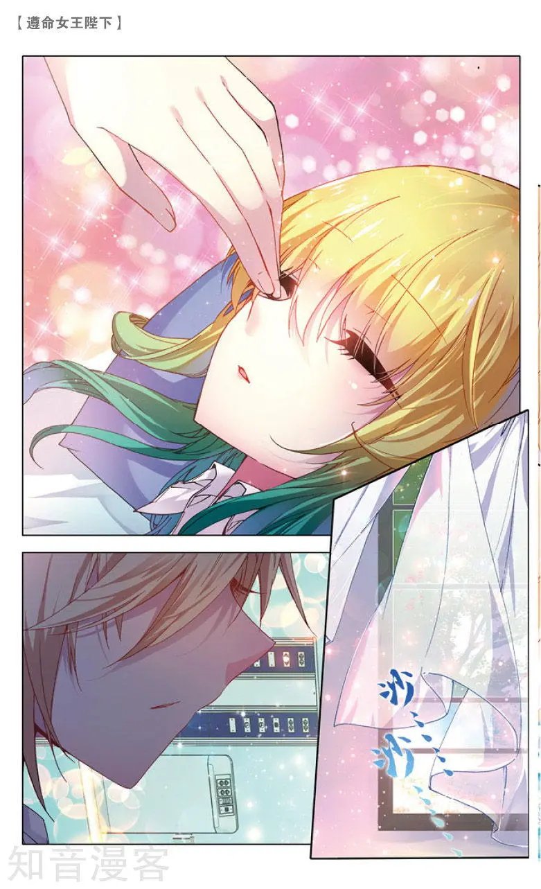 第14话 kiss